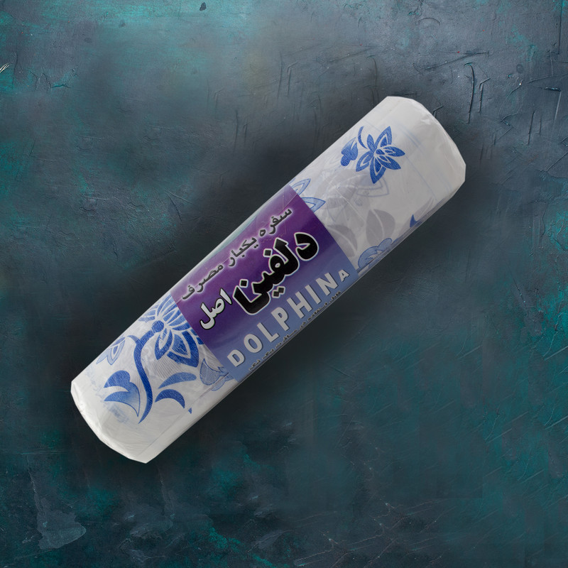 0f57d17d60e4f42e2fd966cb60400a0ec6940ba7_1636268892 سفره کاغذی دلفین نوین - تصویر 1